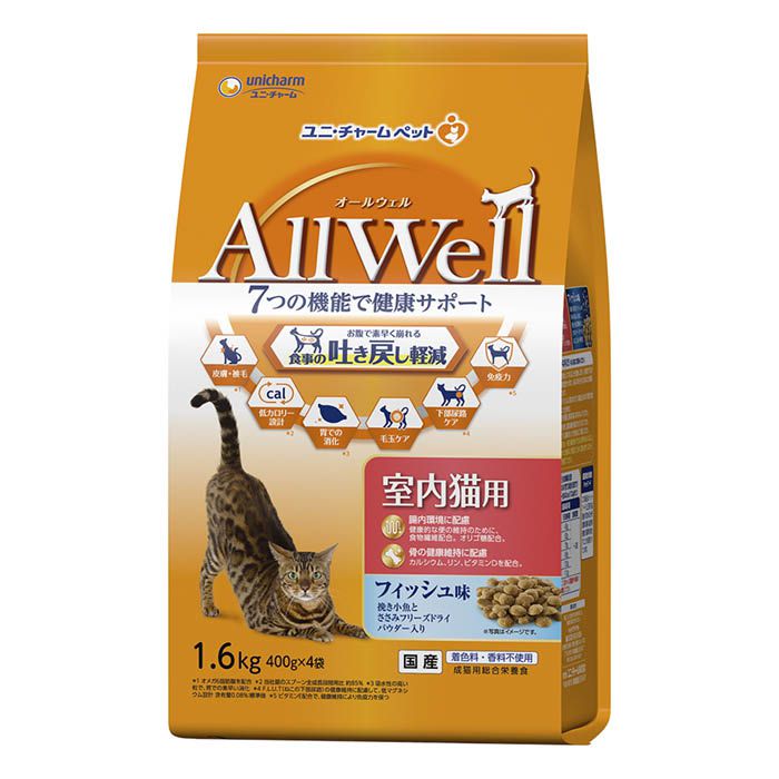 ネスレピュリナ ピュリナワンキャット 美味を求める成猫用 サーモン