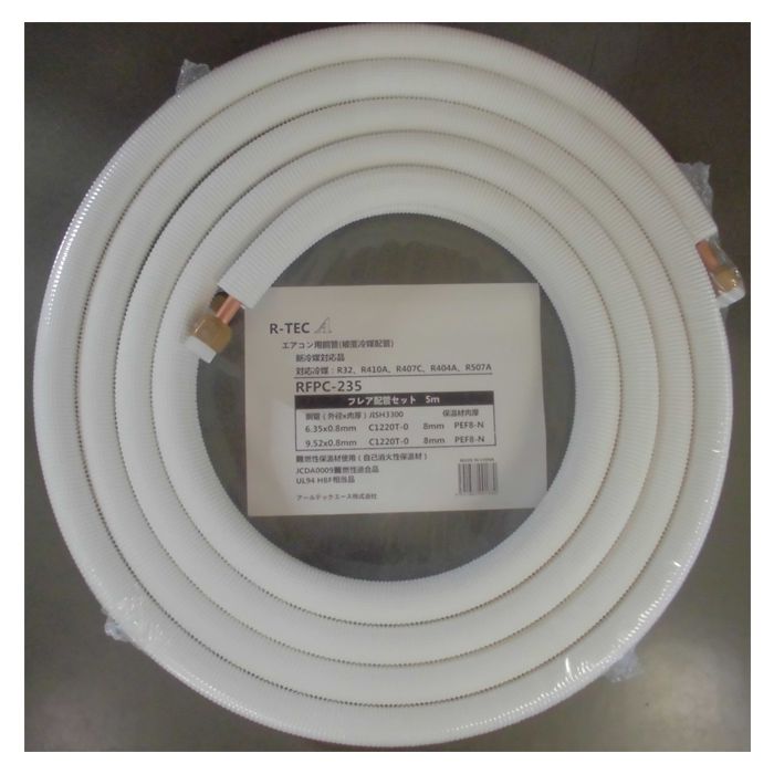 エアコン用銅管 RPC-2320NF 20M 楽天市場】空調用被覆銅管2分3分20m