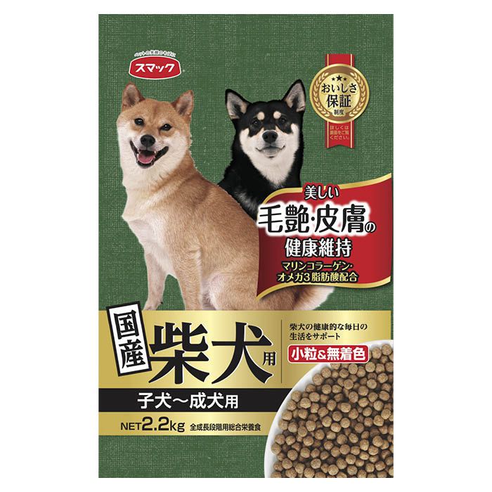 スマック柴犬用 子犬ー成犬 2.2Kgの通販｜中袋サイズ｜ドライフード