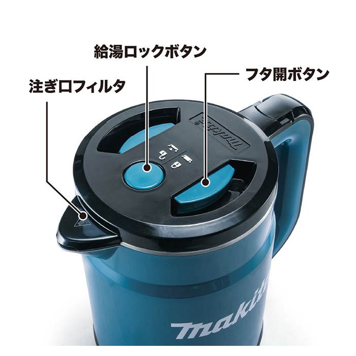 マキタ 36V充電式ケトル 白 本体 KT360DZWの通販｜ラジオ・その他小物