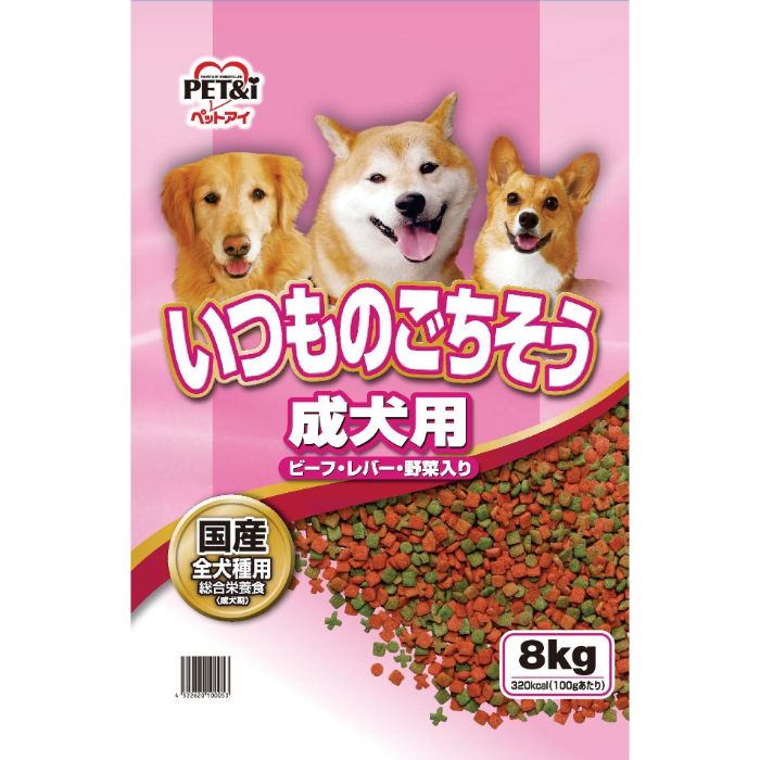 CANIN 成犬用 ドライフード 8kg ロイヤルカナン ミニ インドア