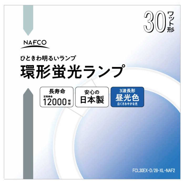 3波長丸形蛍光灯30形 昼光色 FCL30EX-D/28-XL-NAF2の通販｜丸管・直管