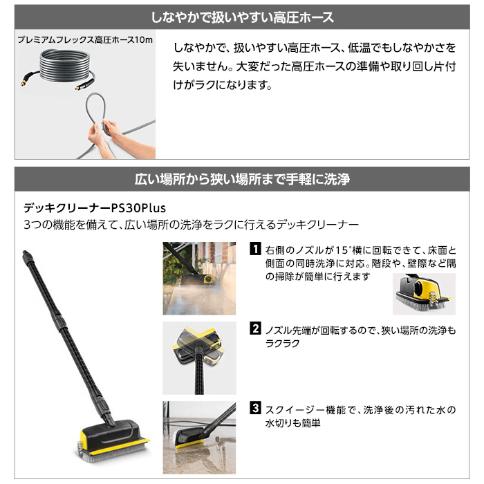 KARCHER(ケルヒャー) 高圧洗浄機 K4プレミアムサイレント60Hz(西日本