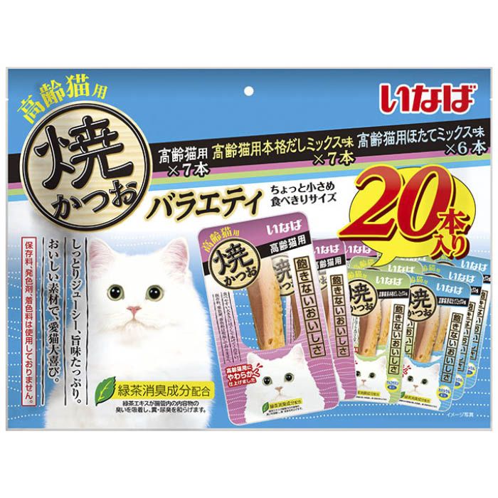 いなば 焼かつお 20本入り 高齢猫用バラエティ 20本の通販｜素材系