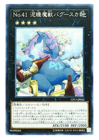 遊戯王OCG】汎用カードの使い方・必須カードまとめ | スニーカーダンク