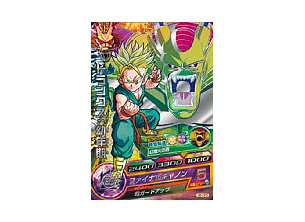 スーパードラゴンボールヒーローズ h8-sec p ブロリー ドラゴンボール