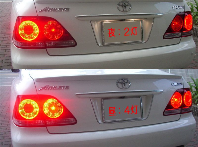 18系クラウン アスリート後期 テールランプ 18クラウン ゼロクラ