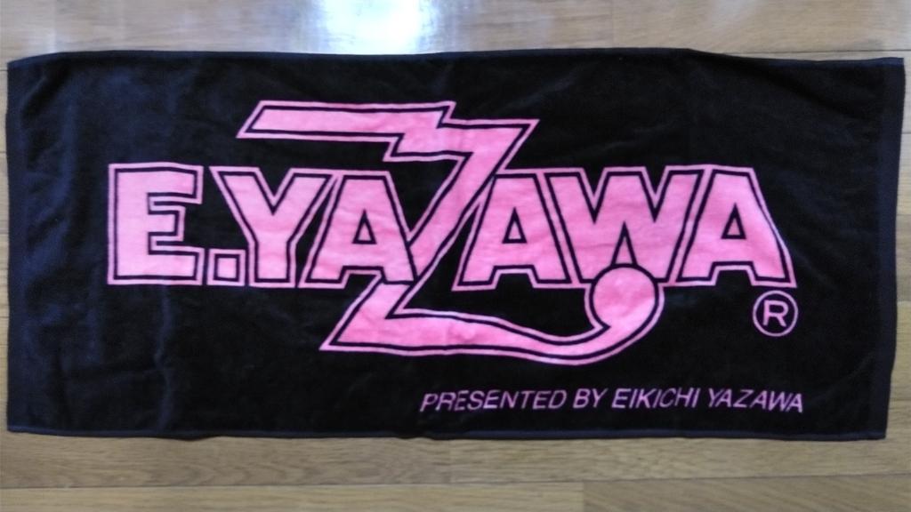 矢沢永吉 公式グッズ フェイスタオル(ロゴ)ブラック/ピンク のパーツ