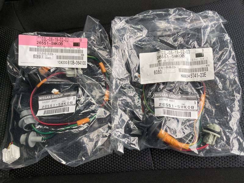 日産(純正) 後期テールランプ用純正ハーネス のパーツレビュー