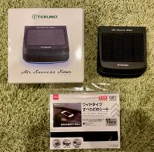 空気清浄機・イオン発生器 TERUMO Air Success Solar AM-PB04B Amazon