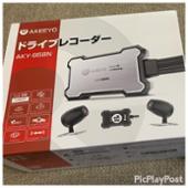 AKY-958N AKEEYOのセキュリティシステムの口コミ・パーツレビュー