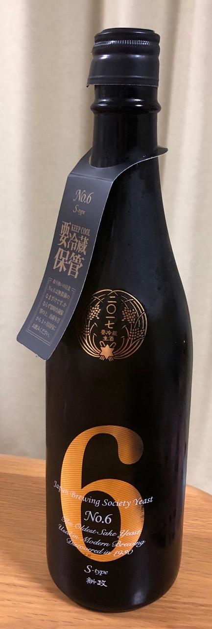 s*o様 日本酒 2024年製 No.6 s*o様 日本酒 2024年製 No.6 No.6 S-type