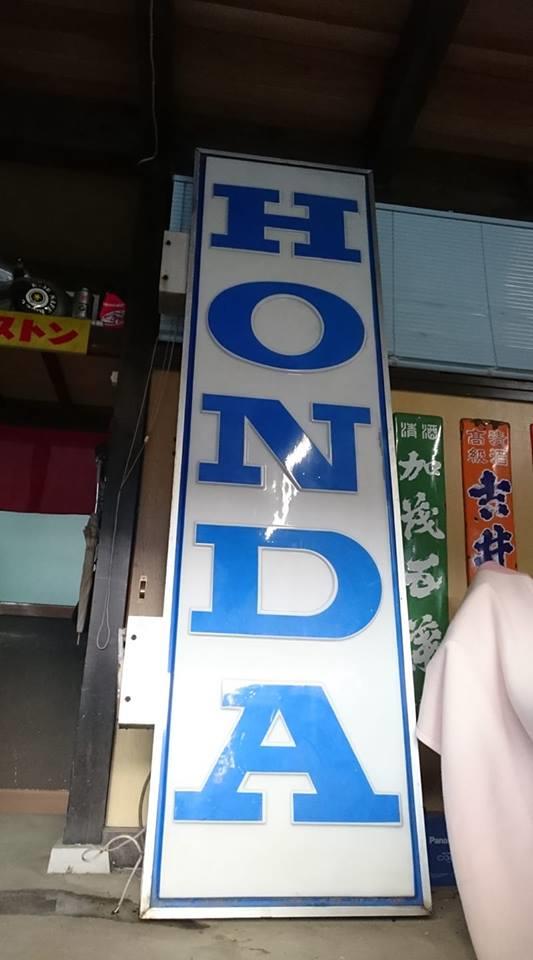 昭和レトロ ホンダ HONDA ホーロー看板 琺瑯看板 【正規品 希少サイズ