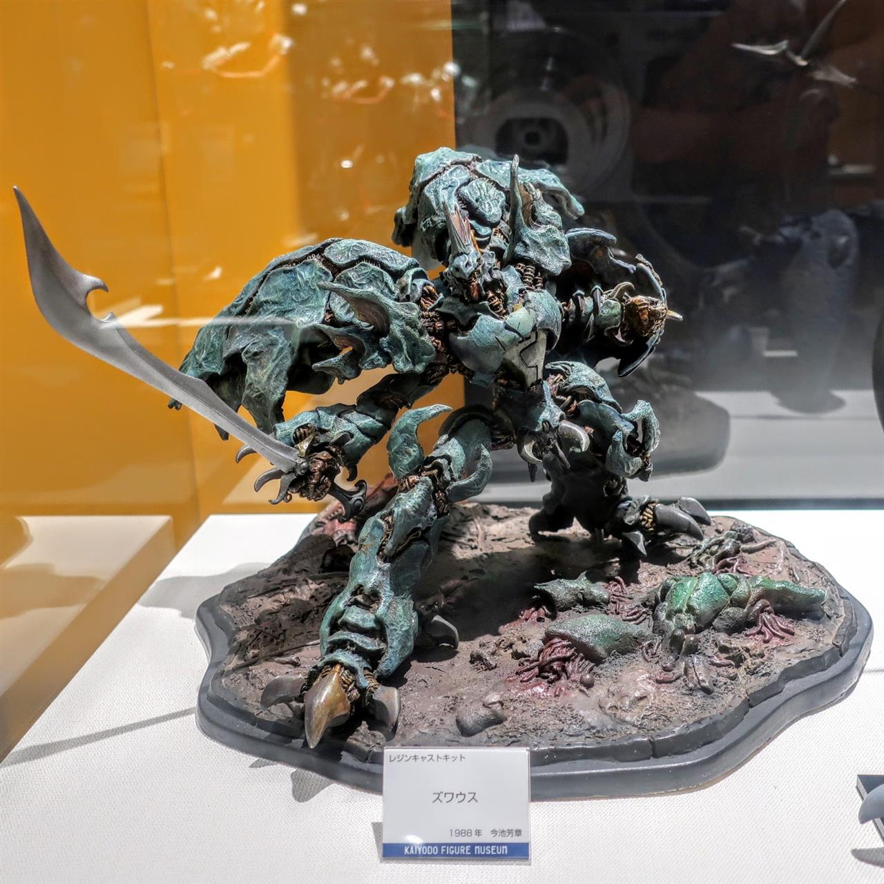 ズワース 海洋堂 ガレージキット レジン製品 海洋堂 聖戦士ダンバイン