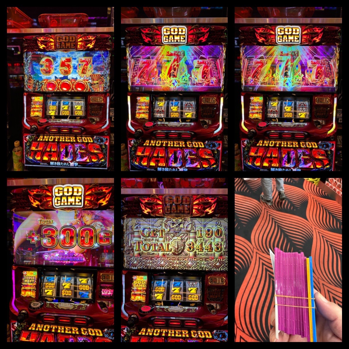 ANOTHER GOD HADES スロットマシン引き取り限定品 ANOTHER GOD HADES