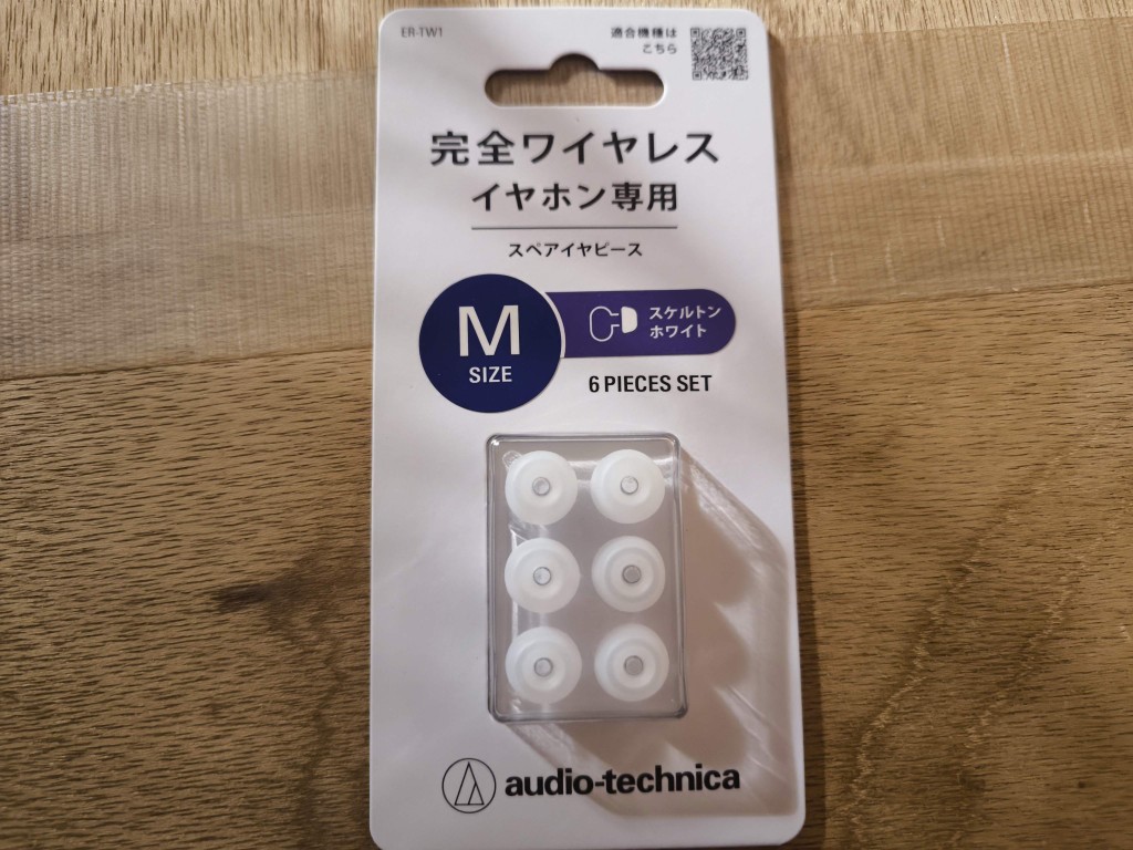 soundcore Liberty 5（AZLA イヤーピース M×1ペア付） イヤーピース
