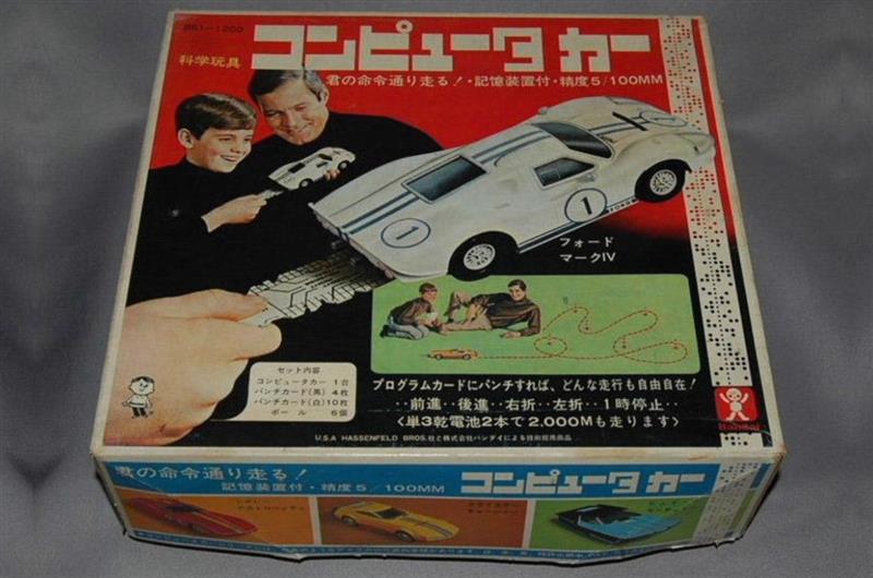 バンダイ コンピューターカー マッハXR 昭和玩具 昭和レトロ | Toy's