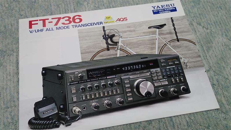 アマチュア無線機｜江戸神輿のブログ｜特急新雪2615号 - みんカラ