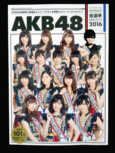 翼はいらない 劇場盤 AKB48公式サイト | ディスコグラフィー