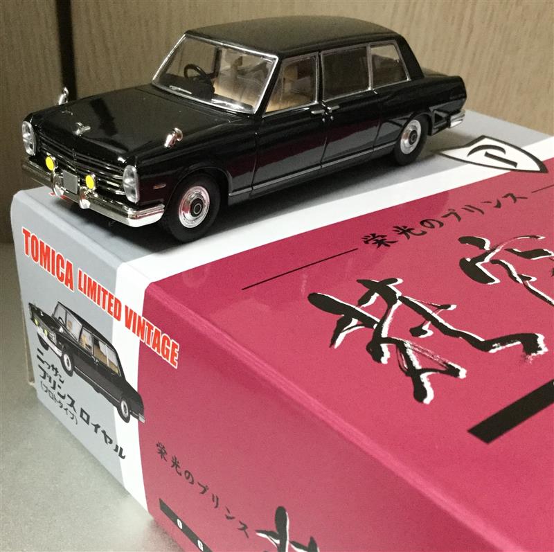 TOMYTEC ニッサン プリンス ロイヤル (プロトタイプ)