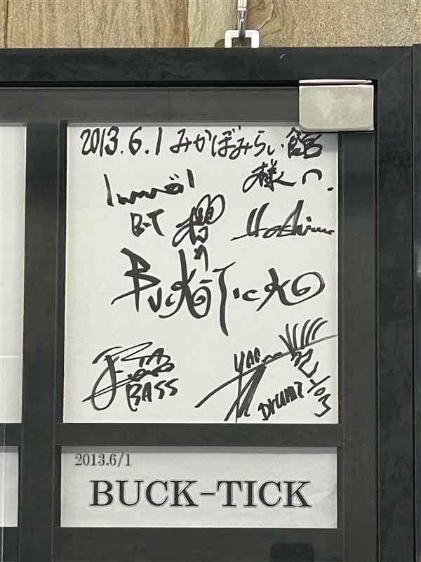 BUCK-TICK サイン 3⁄3 BUCK-TICK 直筆サイン色紙（櫻井敦司・今井寿） |