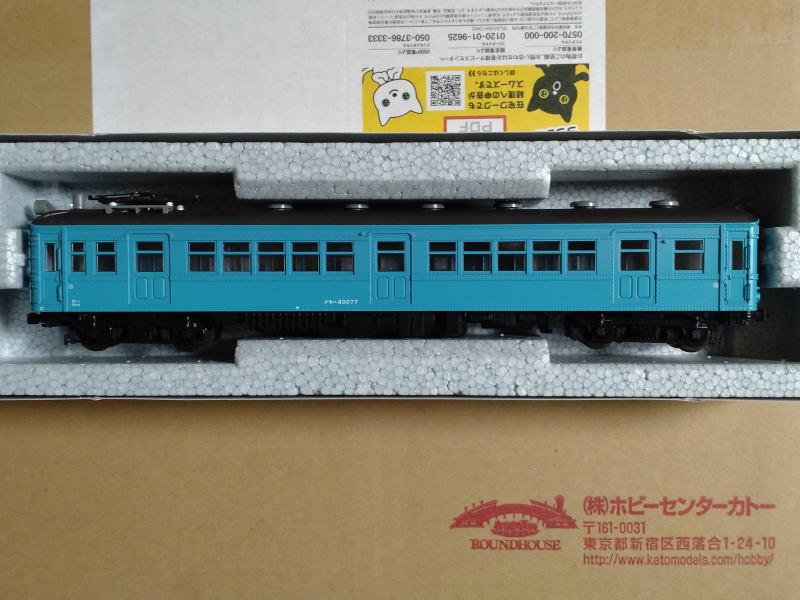 カトー クモハ40 ウェザリング カトー クモハ40 ウェザリング