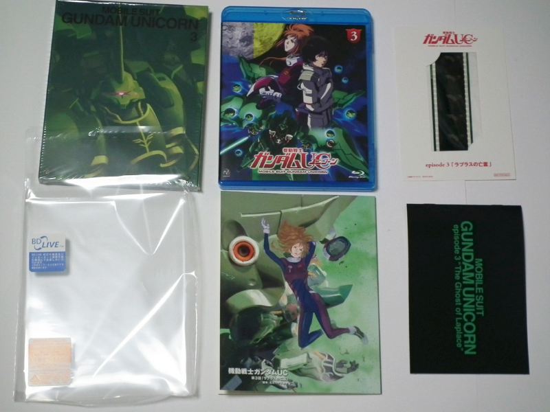 機動戦士ガンダムUC Ep3劇場限定 特典マリーダ バナージ精神感応 生
