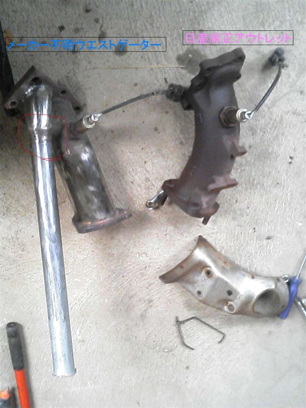 44mm Vバンド 水冷ウエストゲート GTII SR20 RB25 RB26 44mm Vバンド