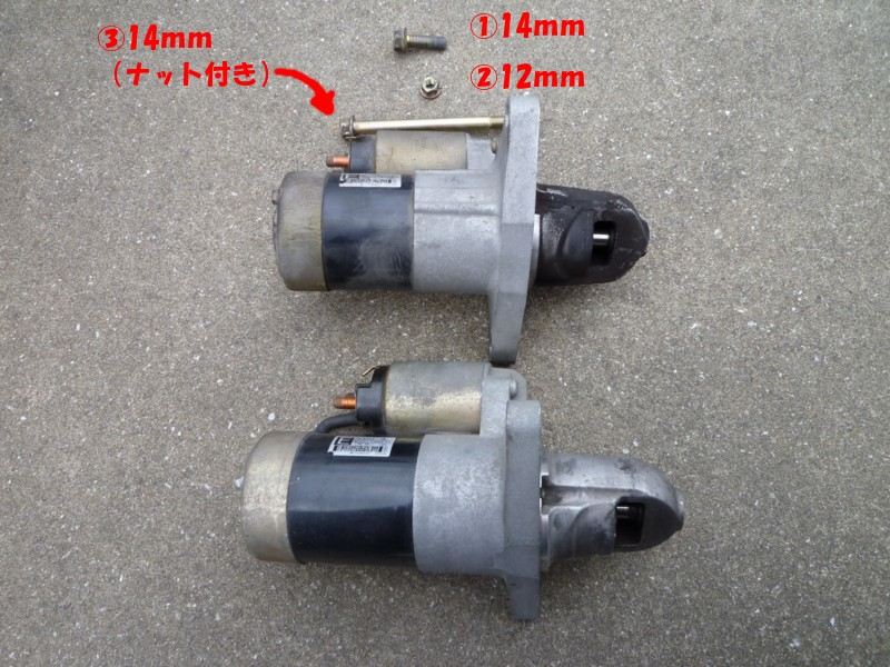 マツダ純正 セルモーター（スターター）の取付（マツダ RX-8・SE3P）by