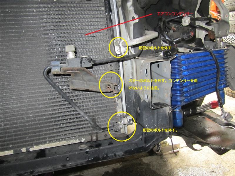エアコンコンプレッサー交換（その1）（トヨタ マークII・X100系）by
