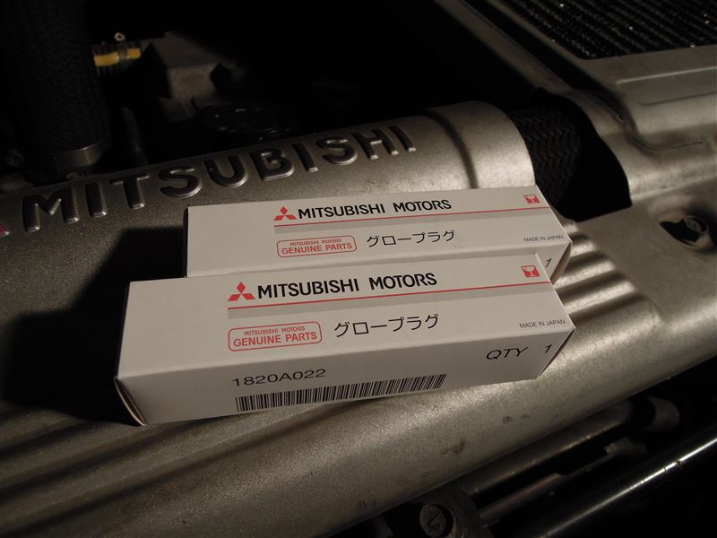 グロープラグコントロールのレジスタのみ MD093697 パジェロ 三菱純正