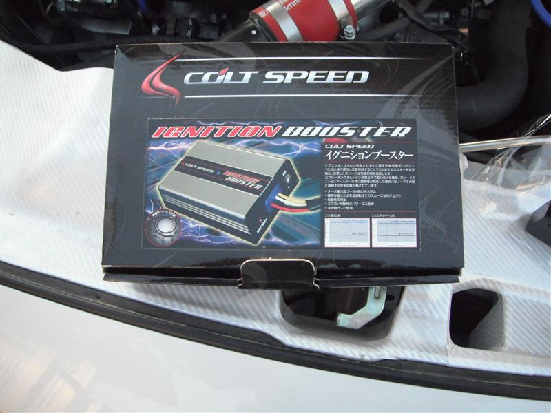 コルトスピード イグニッションブースター ギャランフォルティス