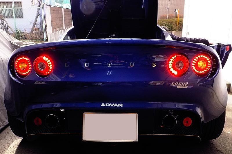 どうやらエリエク乗りの中ではド定番らしいテールランプ4灯化