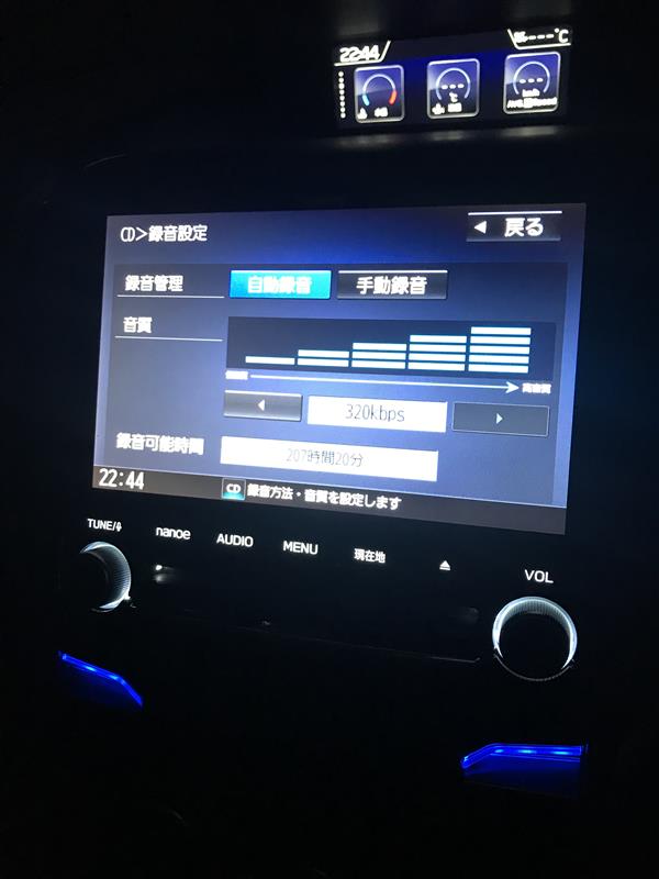 パナソニックカーナビ CN-LR840DFD(SDカード編)（スバル XV・GT）by 風