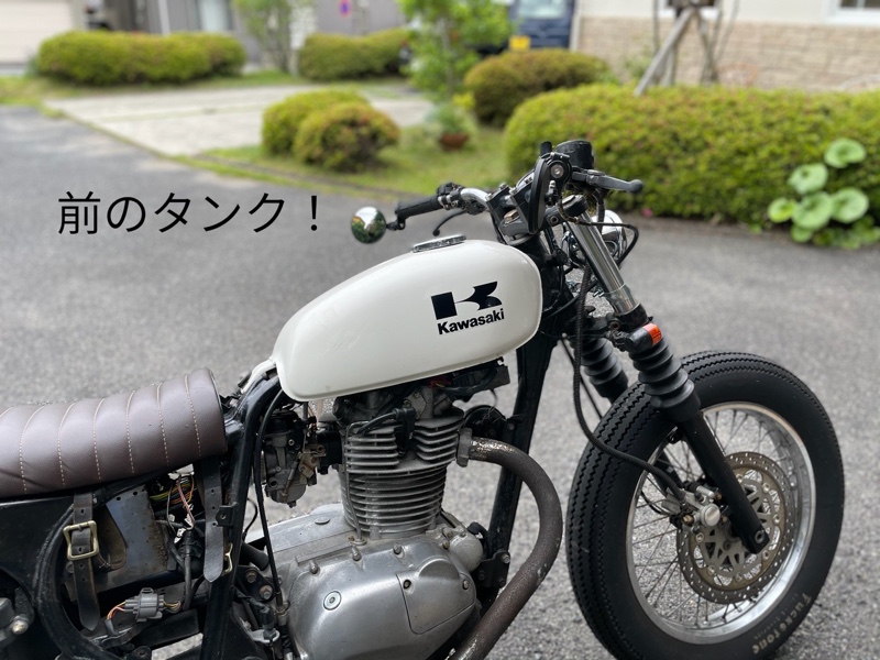 カワサキエストレヤ 250tr タンク