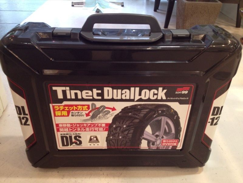 ソフト99 救急隊ネット KK-43【2024年モデル】【非金属タイヤチェーン