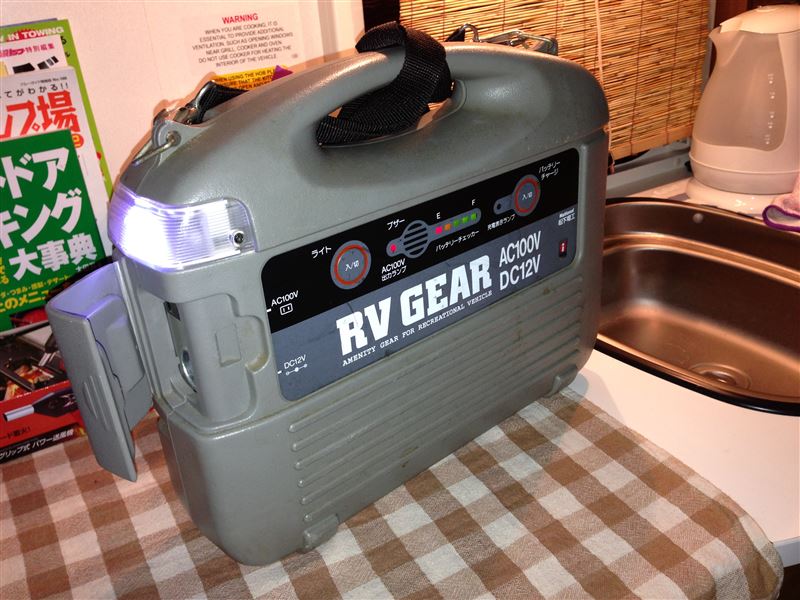 松下電工(購入当時) RV GEAR ポータブル電源 ERV713 のパーツレビュー