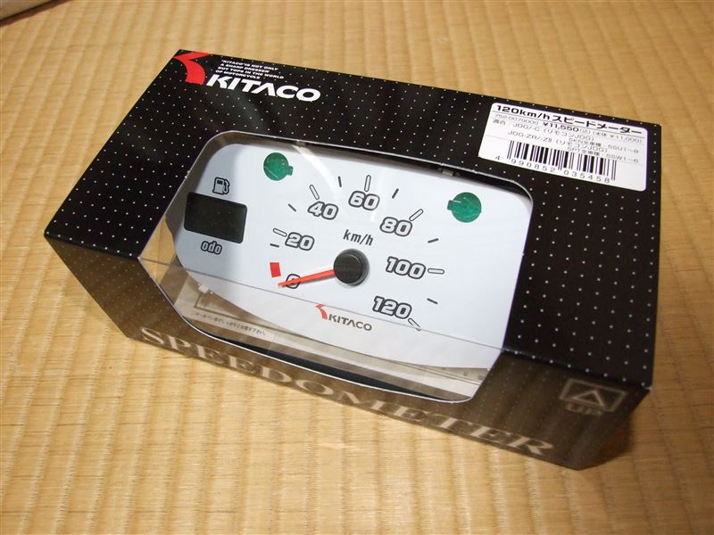 リモコンジョグ jog 最新 キタコ kitaco 120kmメーター リモコンジョグ