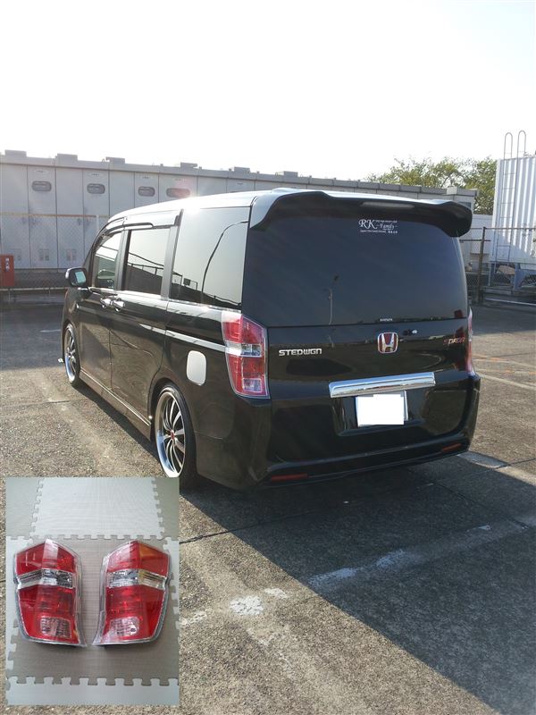 ステップワゴンRK 後期テールランプ RK1 【公式通販】