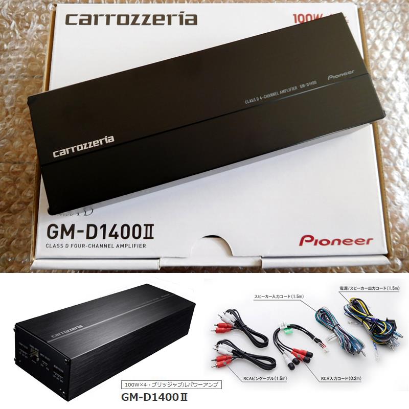 PIONEER / carrozzeria GM-D1400Ⅱ のパーツレビュー | エクシーガ