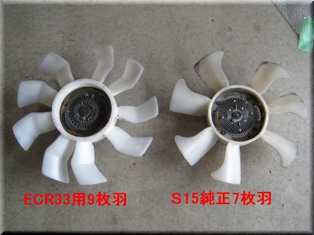 日産純正流用 ◇カップリングファン のパーツレビュー | シルビア