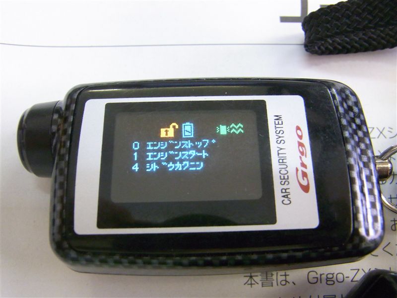 グー ZX-9R/143馬力/ライムグリーン/1999 ZX900-C2/プチカスタム実走行車両