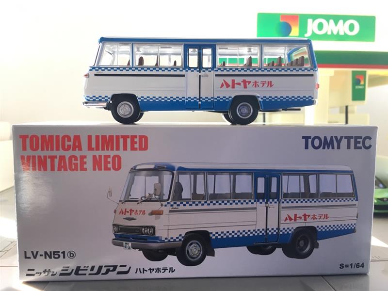トミカリミテッドヴィンテージネオ ニッサン シビリアン ハトヤホテル