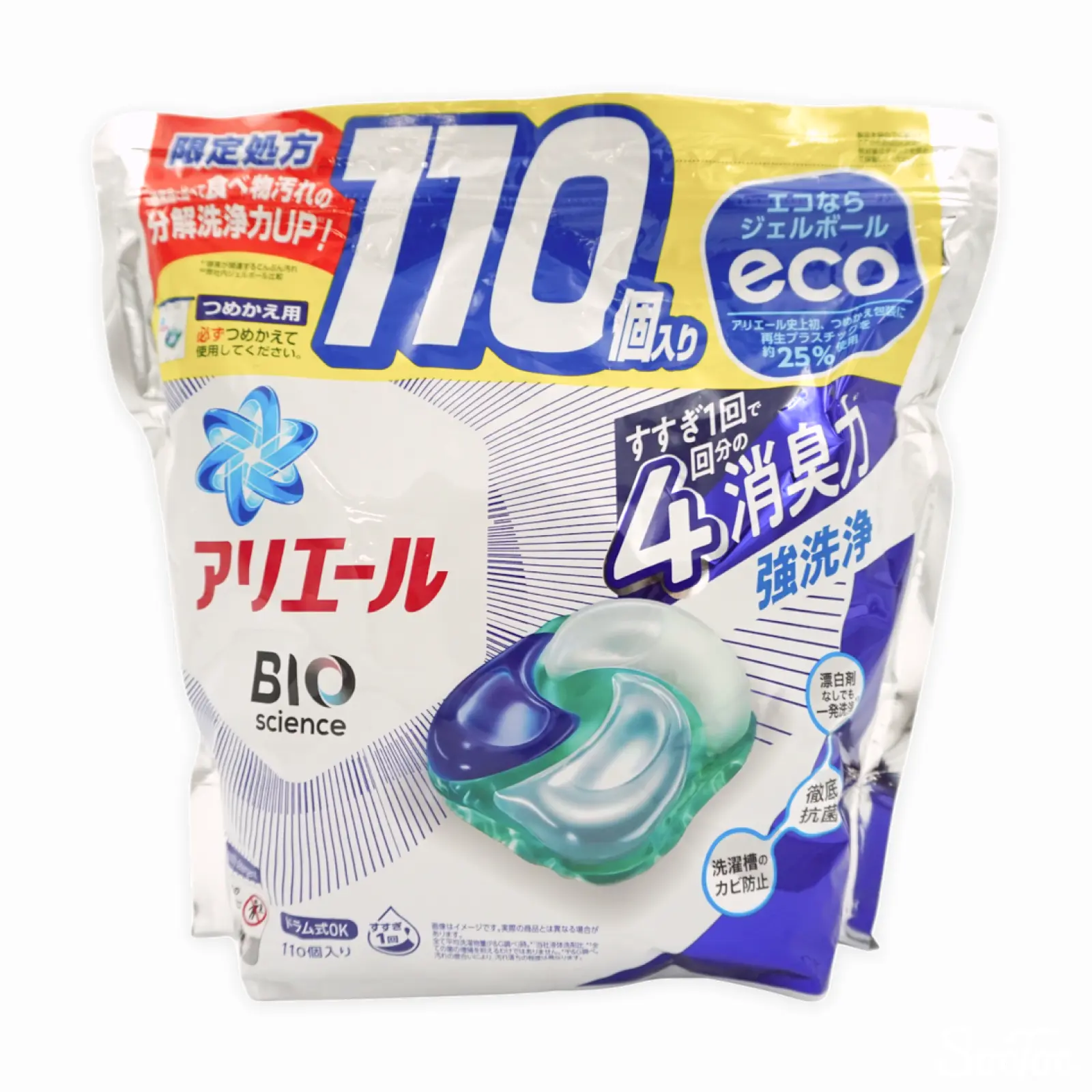 そなえ会直売品 EM洗剤（石鹸）10本セット 即購入可能 【公式通販】