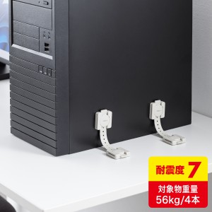 QL-60N【耐震ストッパーロング（4本入り）】OA機器の転倒・落下防止に