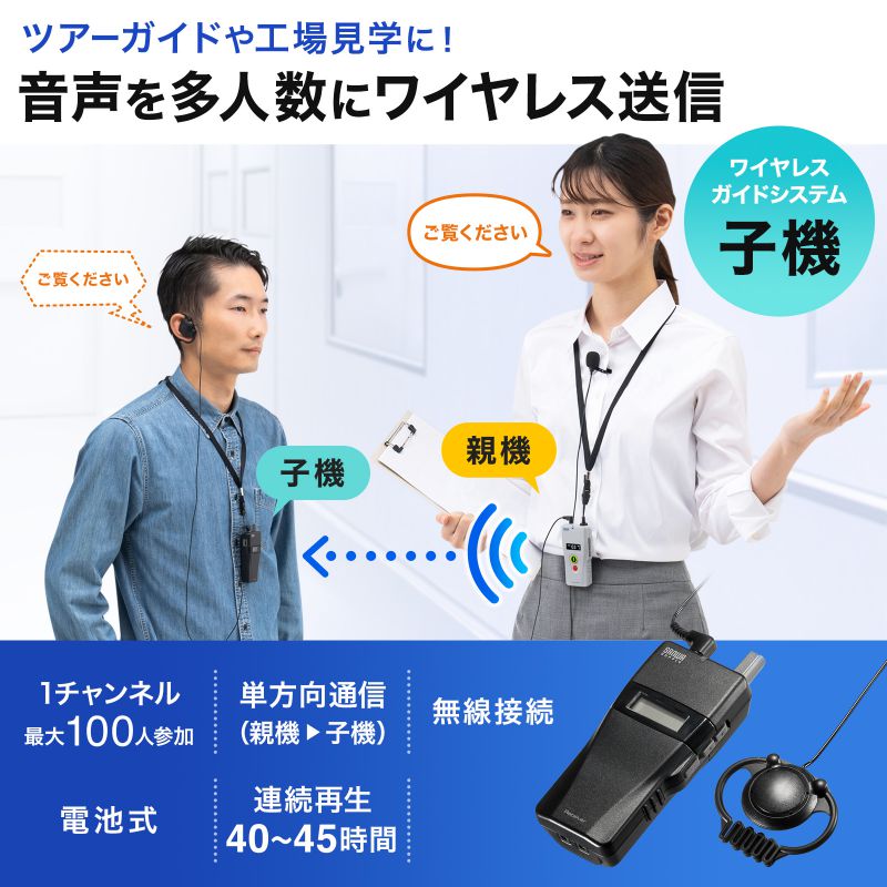 サンワダイレクト本店 サンワサプライ【オフィス・PC周辺通販】