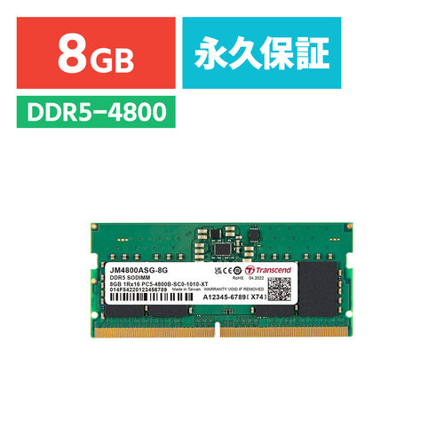 ディスクトップ用メモリー DDR5-4800 8GB x 2枚 SAMSUNG製 サンワ
