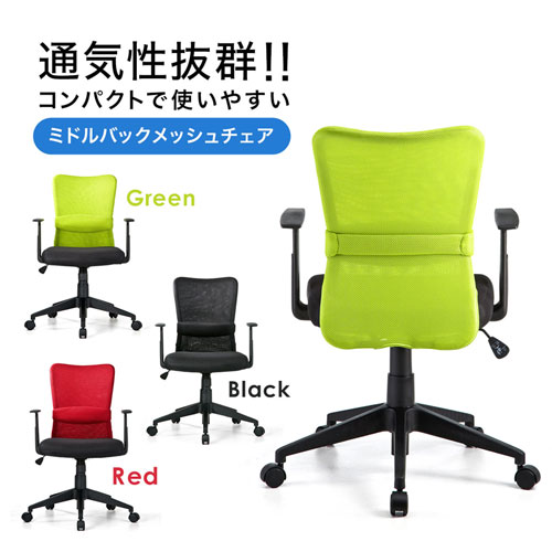 Alias メッシュチェア ブラック 2脚 49 Alias メッシュチェア ブラック