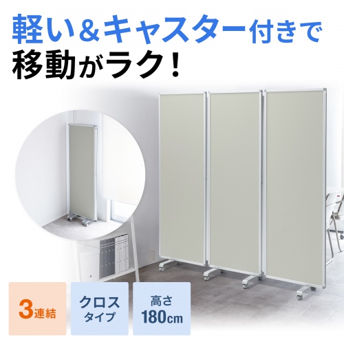 サンワダイレクト本店 サンワサプライ【オフィス・PC周辺通販】