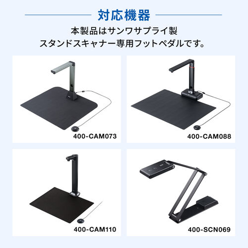 サンワダイレクト本店 サンワサプライ【オフィス・PC周辺通販】